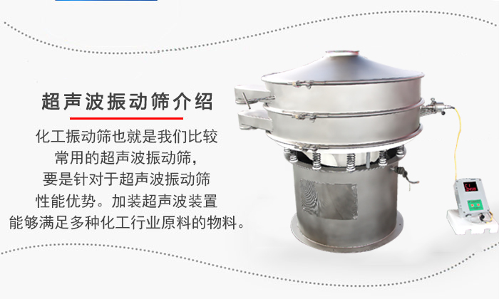 工业超声波水蜜桃国产成人精品网站